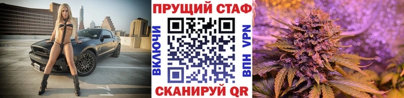 Как найти закладки Приморско-Ахтарск Гашиш  КОКАИН  АМФЕТАМИН  МАРИХУАНА  Меф мяу мяу  Alpha PVP 