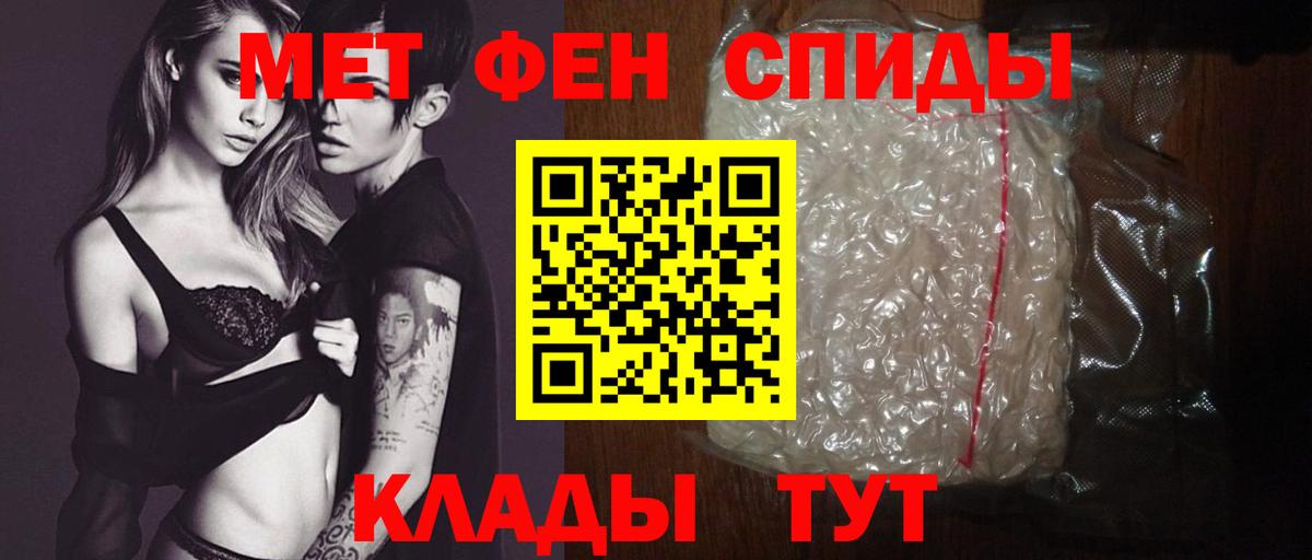 АМФЕТАМИН Premium Приморско-Ахтарск