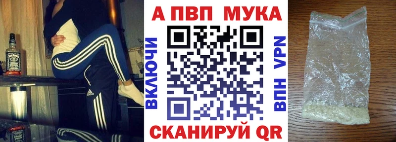 где найти   Приморско-Ахтарск  Alpha-PVP СК КРИС 