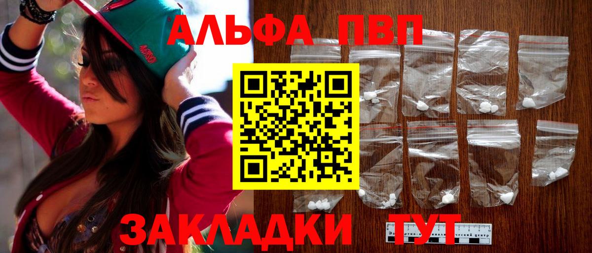 A PVP СК Приморско-Ахтарск