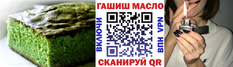 купить  сайты  Приморско-Ахтарск  Печенье с ТГК марихуана 