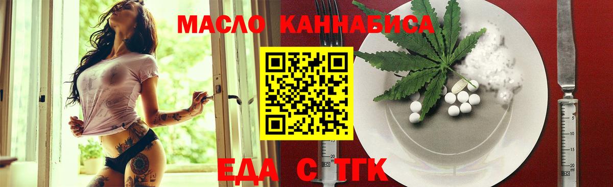 ГАШ  Вход с VPN  Экстази  Гашиш  Бошки Шишки  МЕФ  Приморско-Ахтарск  Кокаин  Мефедрон кристаллы 