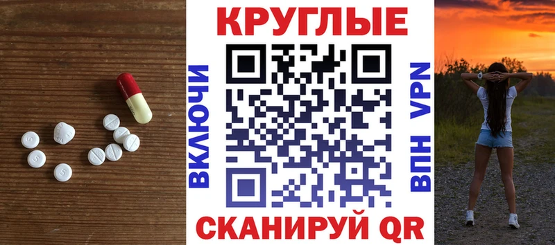 цена наркотик  Приморско-Ахтарск  Экстази Дубай 