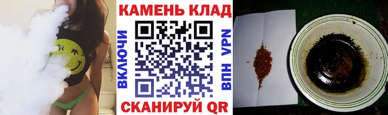 что такое   Приморско-Ахтарск  Гашиш гарик 
