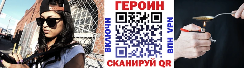 наркошоп  Приморско-Ахтарск  Героин белый 