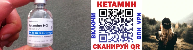 кракен ссылки  где можно купить   Приморско-Ахтарск  Кетамин VHQ 