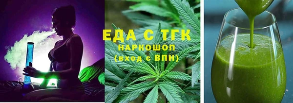 трава Медногорск