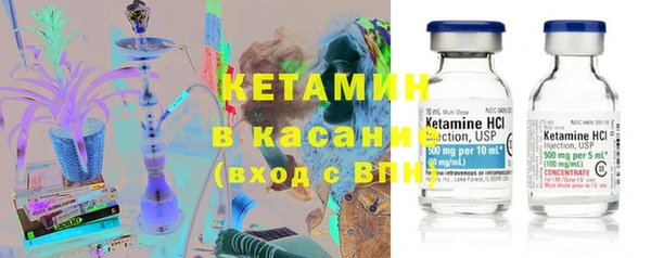 трава Медногорск