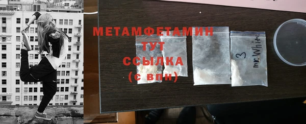 трава Медногорск