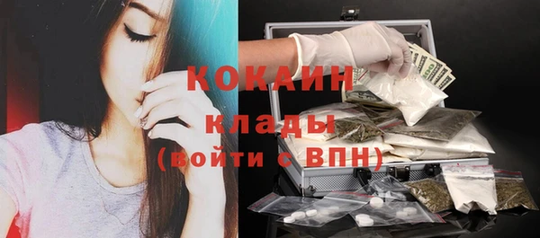 мефедрон Магадан