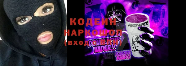 кристаллы Мегион