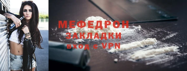 трава Медногорск