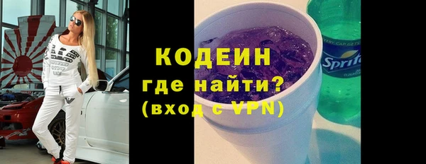 трава Медногорск