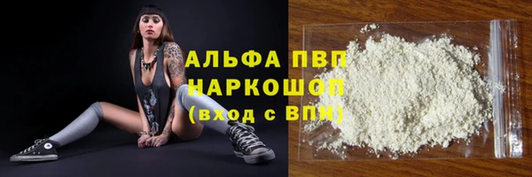 трава Медногорск