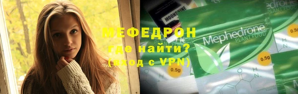 кристаллы Мегион