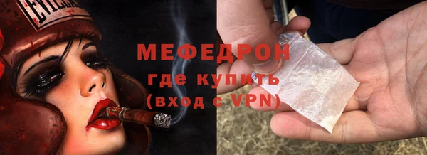 кристаллы Мегион