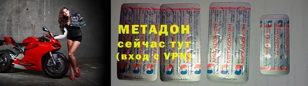 трава Медногорск