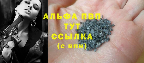 кристаллы Мегион