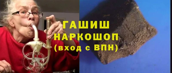 кристаллы Мегион