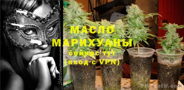 кристаллы Мегион