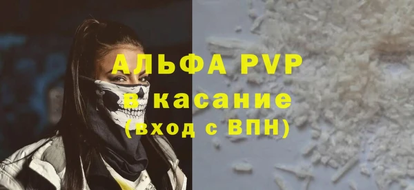 трава Медногорск