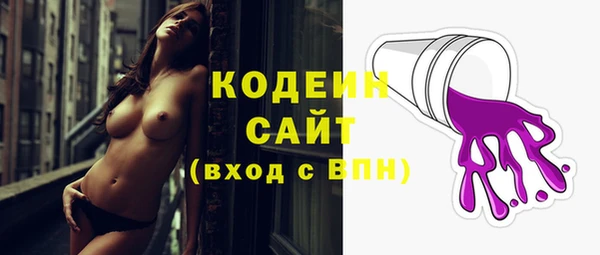 кристаллы Мегион