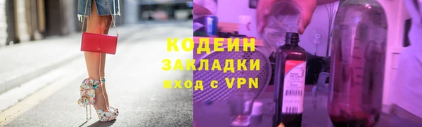 кокаин перу Медвежьегорск