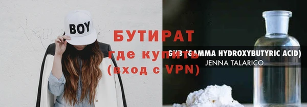 кристаллы Мегион