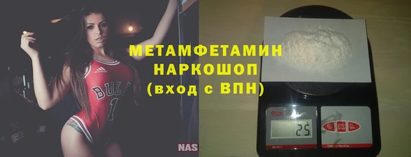 ПСИЛОЦИБИНОВЫЕ ГРИБЫ Майский