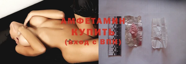 трава Медногорск