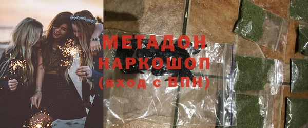 кристаллы Мегион