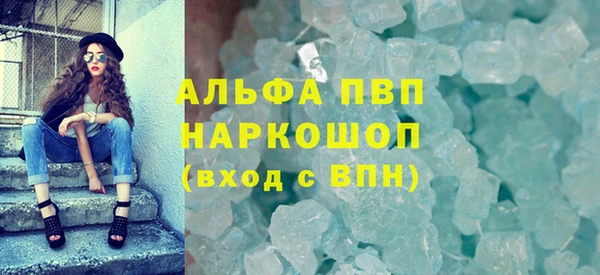 амф Магас
