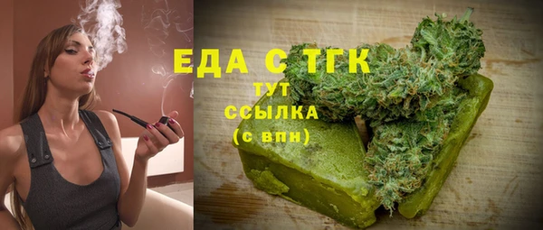 кристаллы Мегион