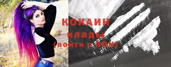 кристаллы Мегион