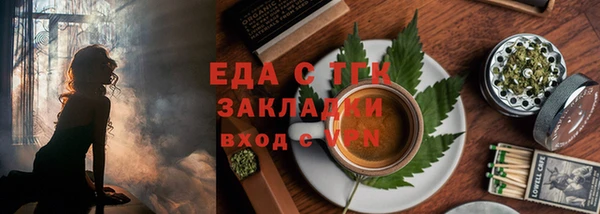 кристаллы Мегион
