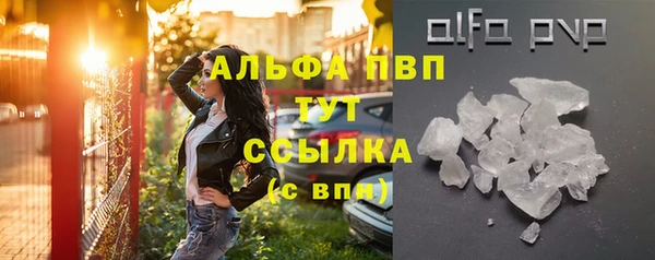 кристаллы Мегион