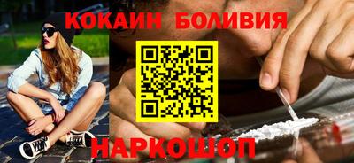 бошки Заводоуковск