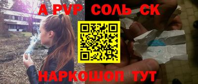 Альфа ПВП Заволжье