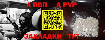 бошки Заводоуковск