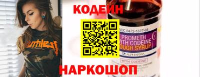 бошки Заводоуковск