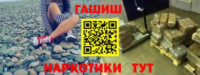 бошки Заводоуковск