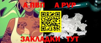 Альфа ПВП Заволжье