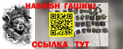 бошки Заводоуковск