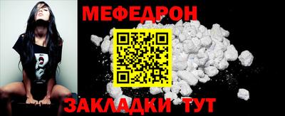 бошки Заводоуковск
