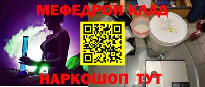 стафф Изобильный