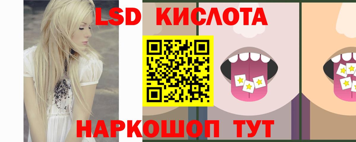 hydra как войти  Лсд 25 экстази  Вход с VPN  Приморско-Ахтарск  ЛСД экстази ecstasy  ЛСД экстази ecstasy 