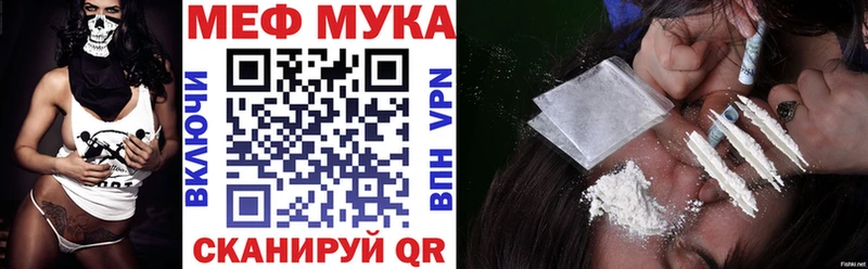 МЕФ мука  kraken зеркало  даркнет состав  Приморско-Ахтарск 