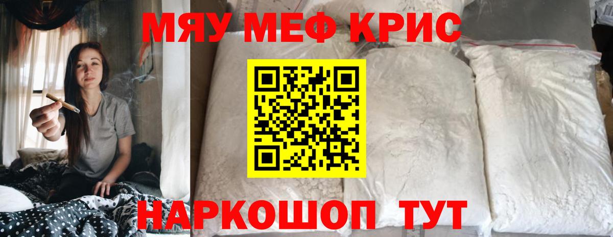 МЕФ  Приморско-Ахтарск