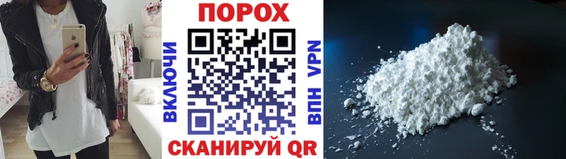 где продают Приморско-Ахтарск МЕТАМФЕТАМИН витя