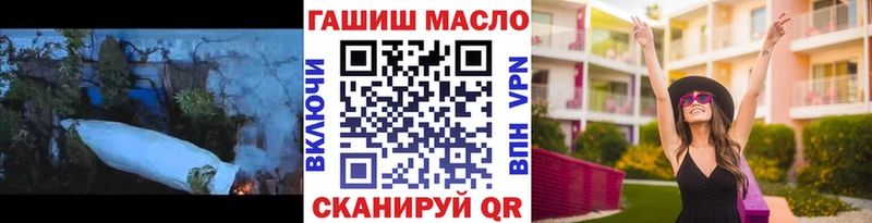 Дистиллят ТГК вейп  darknet как зайти  Приморско-Ахтарск  где купить наркоту 